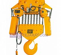 جرثقیل برقی 35 تن جرثقیل برقی 35 تن